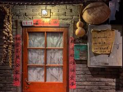 门面-和平菓局(王府井店)