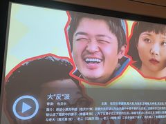 -金色印象·HiFi影音·按摩足疗(南滨印象店)