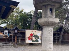 -丰国神社