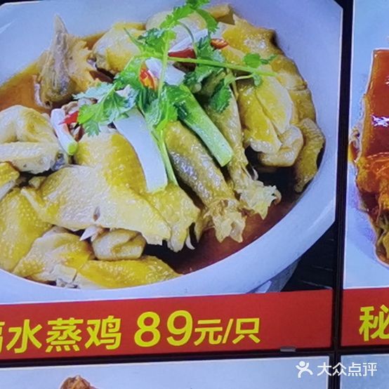 伟业海鲜酒家
