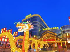 -唐山宴百姓府邸院落中餐
