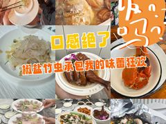 -美未居·老字号·地道顺德菜·桑拿鸡·鱼生(容桂店)