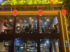 门面-李不管把把烧(合肥总店)