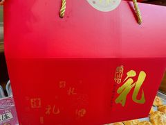 -诚志饼家·小凤饼非遗传承(中山六路店)
