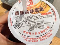 -老白清真烧烤(锦州旗舰店)