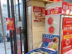 -味多美蛋糕(安定门店)