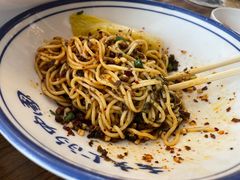 宜宾燃面-三生小馆(亭知路店)
