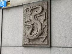 -上海第一八佰伴