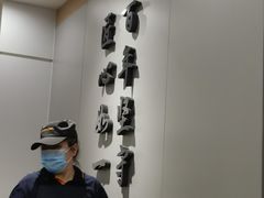 -吉野家 (新街口外大街店)