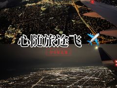 -奥黑尔国际机场