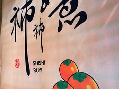 -泥糊破店小酒馆·团建聚餐(南京西路店)