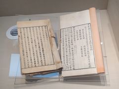 -广东中医药博物馆