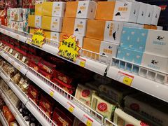 -百年义利(北兴路店)
