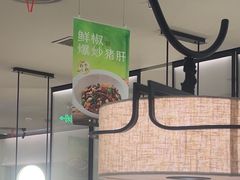 -绿茶餐厅(淮安吾悦广场店)