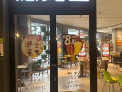 -德克士(建设路店)