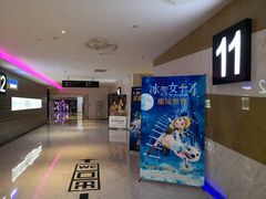 -星美国际影商城(黄龙店)