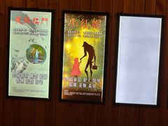 -明日世界密室轰趴·剧本桌游·箭馆团建(国贸店)