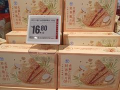 -盒马鲜生(莱蒙都会店)