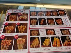-千禧炸串(明瓦廊店)