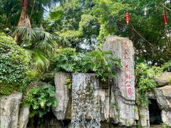 -广州市流溪河国家森林公园
