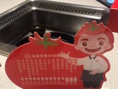 -海底捞火锅(海宁路店)