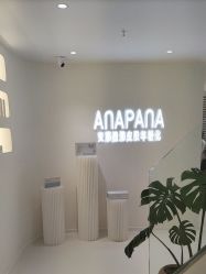 -安那般那皮肤年轻化ANAPANA