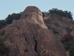 -云洞岩风景区