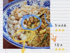 -同得兴面馆.苏式面.三虾面(园区店)