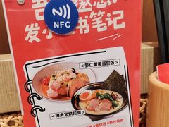 -吾妻拉面•和风食堂(群光广场店)