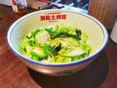 土白菜-洞庭土菜馆(天河北总店)
