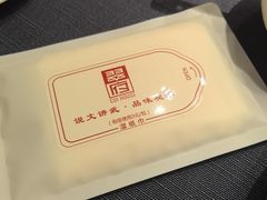 -翠府(翠湖北路店)