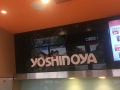 -吉野家(宾水道店)
