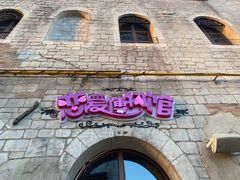 -华谊兄弟（长沙）电影小镇