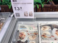 -麦德龙(京顺路商场店)