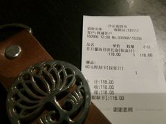 账单-沁园(新沙正街店)