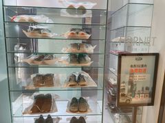 -福奈特洗衣洗鞋(杭州东站万象汇店)