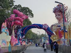 -武汉园博园(武汉自然博物馆)
