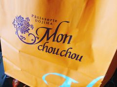 幸福袋-檬舒舒MonChouChou(久光百货店)