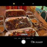 这家烤鸡店，让我吃一次就念念不忘✔