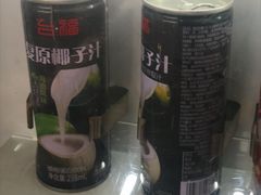 椰汁-友宝自助售货机(一中心医院急诊楼店)