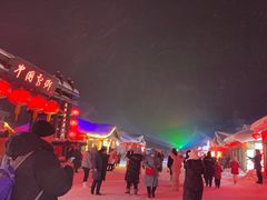 -雪谷