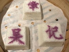 -章吴记喜瑞餐厅(东东城店)