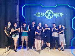 -镭战前线·真人CS·团建·亲子·生日派对(南山来福士店)