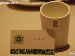 订餐卡-外婆家(杭州马塍店·杭帮菜名店)