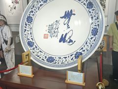 -中国翰园碑林