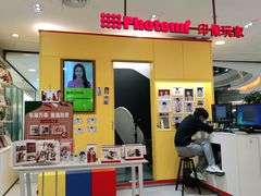 -方快-照相馆(浦建路巴黎春天店)