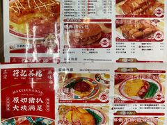 -孖记茶档·热腾茶餐(江南西plus店)