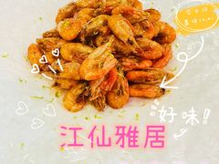 -江仙雅居(苏州桥店)