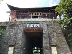 -天龙八部武侠城