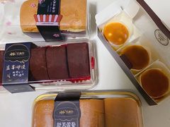 -红跑车HPCBAKERY(汉商店)